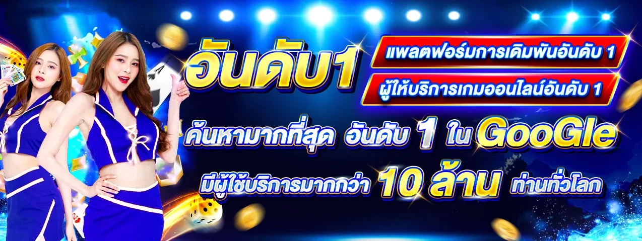 wtf55 คาสิโน